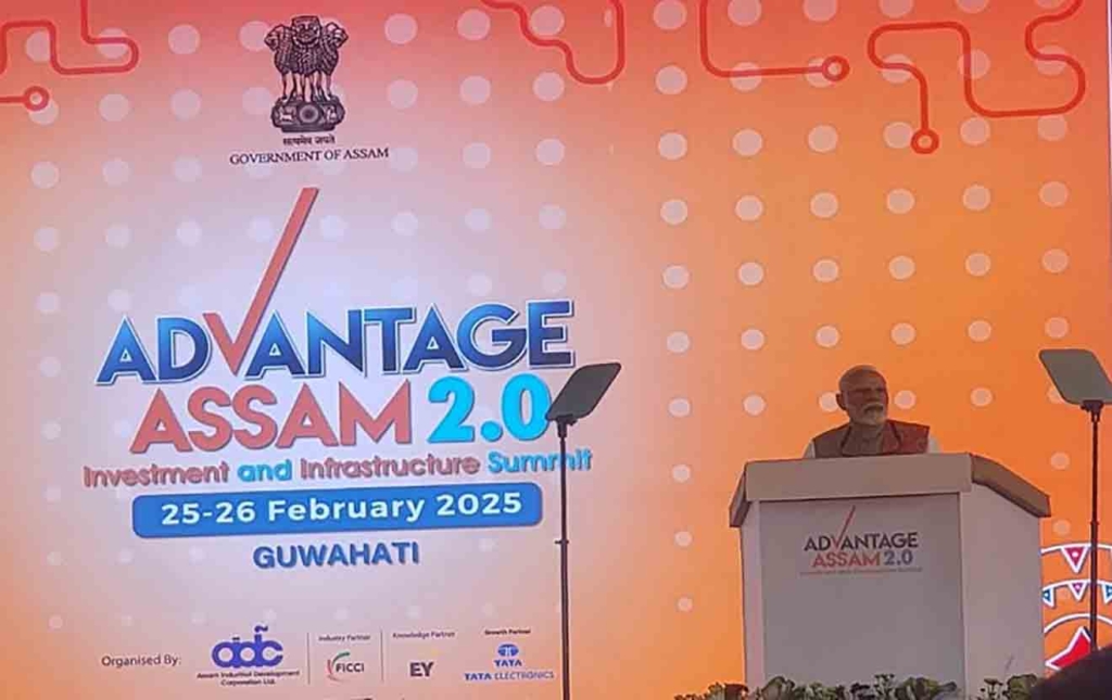 Cumbre de Inversión e Infraestructura Advantage Assam