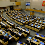 duma-392x272