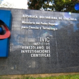 ivic (2)