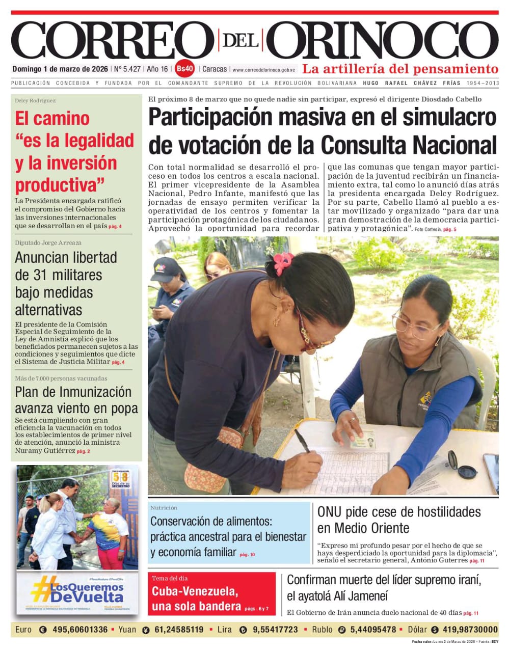 IMG-20260301-WA0004(1)